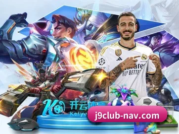 j9.com APP 界面(j9 game)