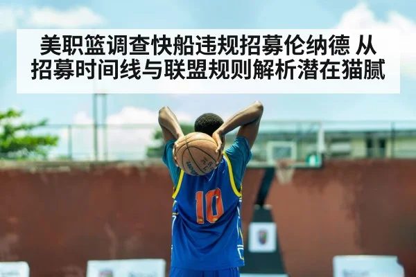 basketball player
